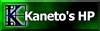 Kaneto's HP